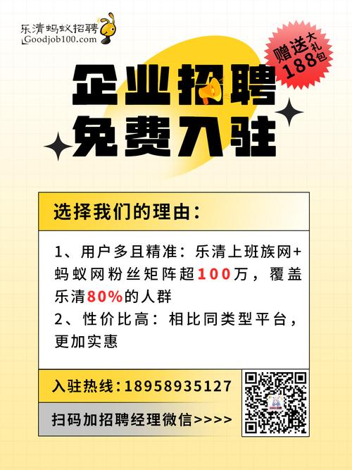 最新招聘信息来了！都是好工作(面议岗位地址招聘州区) 99链接平台