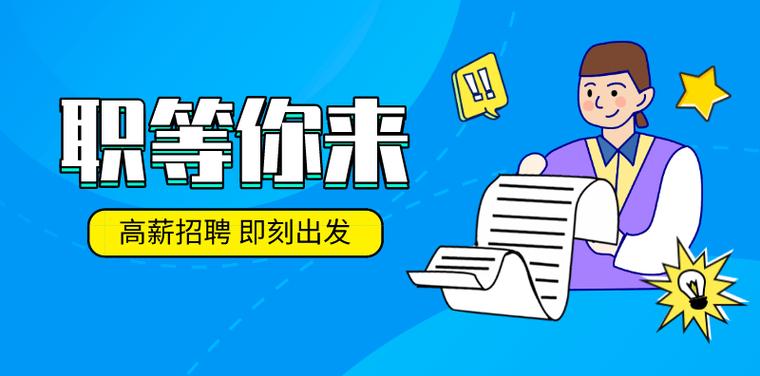 复工招聘！淮北这些企业邀你来上班(月薪工作经验工作以上学历面议) 软件开发