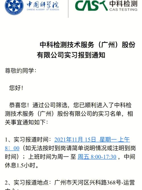 转需！新都这15家公司招聘！(工资待遇社保购买倒班工作经验) 99链接平台