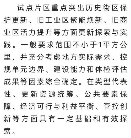 赞！海盐2家企业入选这份省级试点名单(海盐企业省级入选试点) 99链接平台