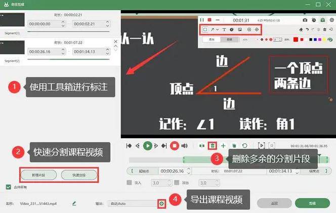 微课PPT制作2.0：WPS/微课设计录制/剪映后期美化/教程+工具+素材(录制制作美化课程技巧) 99链接平台