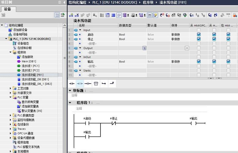 什么是线性化编程、模块化编程、结构化编程？(编程线性化程序结构化模块化) 软件优化