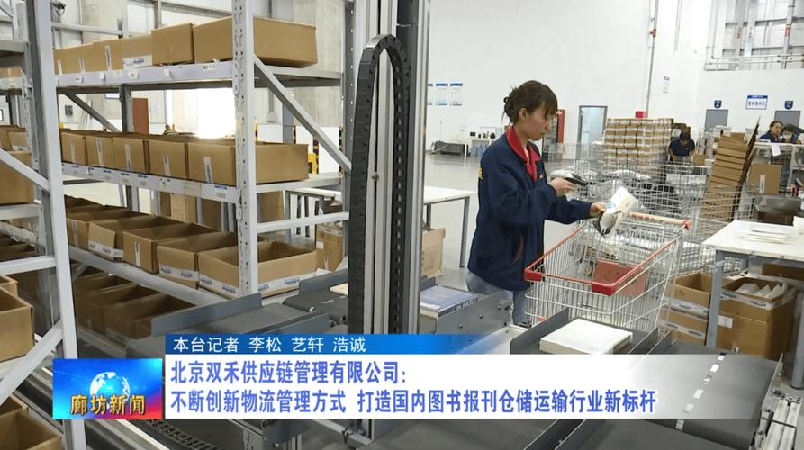 辽源市积极打造“云供应链” 助推企业产品走红网络市场(产品企业孵化器线上仓储) 排名链接