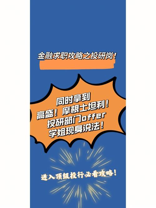 投研岗也被裁？(基金裁员行业投资者公司) 排名链接