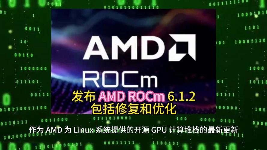 AMD ROCm开放式软件平台新进展：即将登陆Windows系统(支持之家开放式平台加速器) 99链接平台