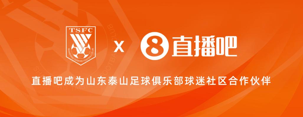 一个新的掌上数字直播品牌(直播体育比赛体育爱好者氛围) 软件开发