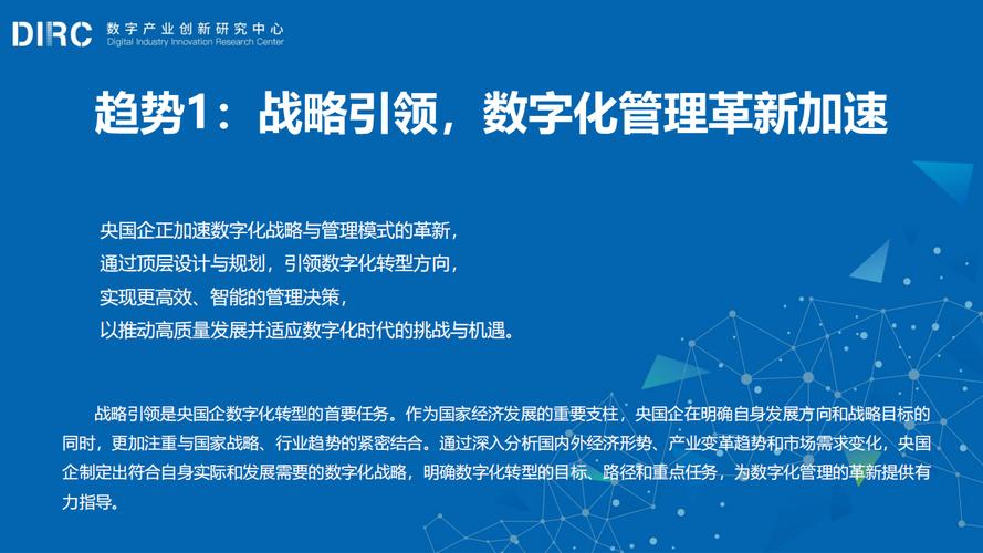 科技创新：国产软件的前沿(国产软件科技创新数字化转型领域) 99链接平台