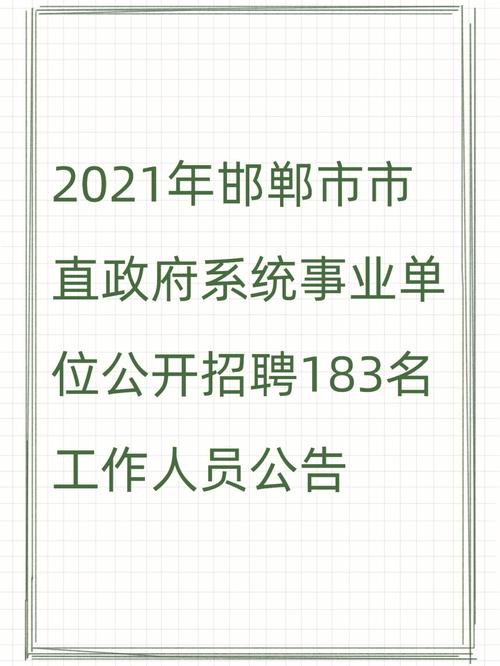 汶上县30多家企业集中招聘(企业名称岗位联系方式地址需求) 排名链接