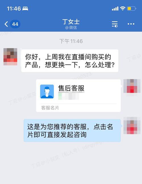 如何使用企微客服引流到企微加粉？(客服引流用户客户落地) 排名链接