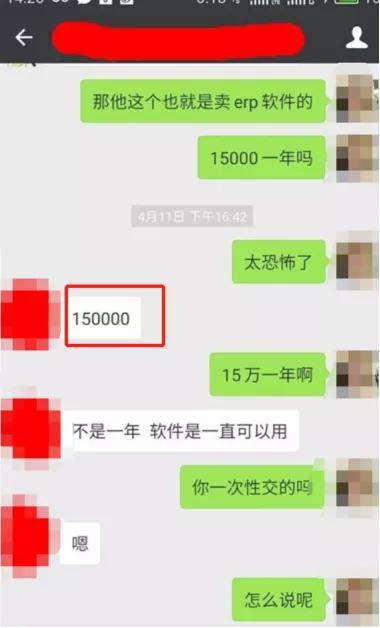 我被同行鄙视，有人40万SKU依然风生水起(卖家铺货精品棵树亏了) 99链接平台