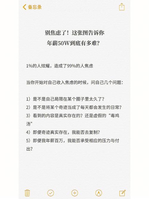 经理给我年薪50万！(给我带着这份金蝶耗时) 排名链接