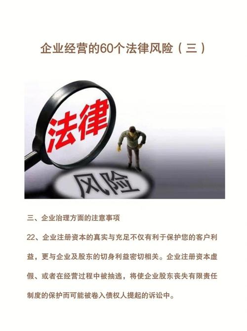 建筑施工企业经营法律风险防范！(公司建设单位工程款施工建筑施工企业) 99链接平台