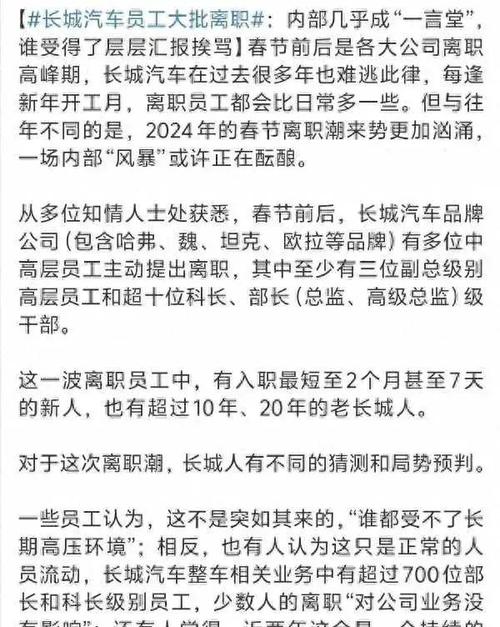 内部员工称半个月未有新人入职(汽车员工欠薪招聘万元) 排名链接