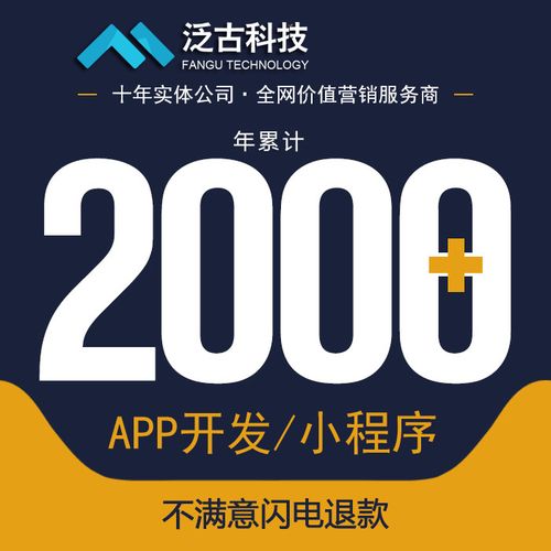 跑腿app定制开发公司(跑腿开发定制公司客户) 99链接平台