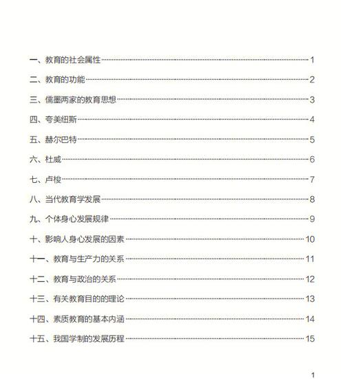 普通段位玩家的CV算法岗上岸之路（2023届秋招）(自己的算法实习面试项目) 99链接平台