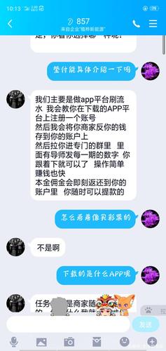 揭秘：月业绩220万刷遍网赚圈的“某发”棋牌(棋牌互联网网赚东西揭秘) 软件优化