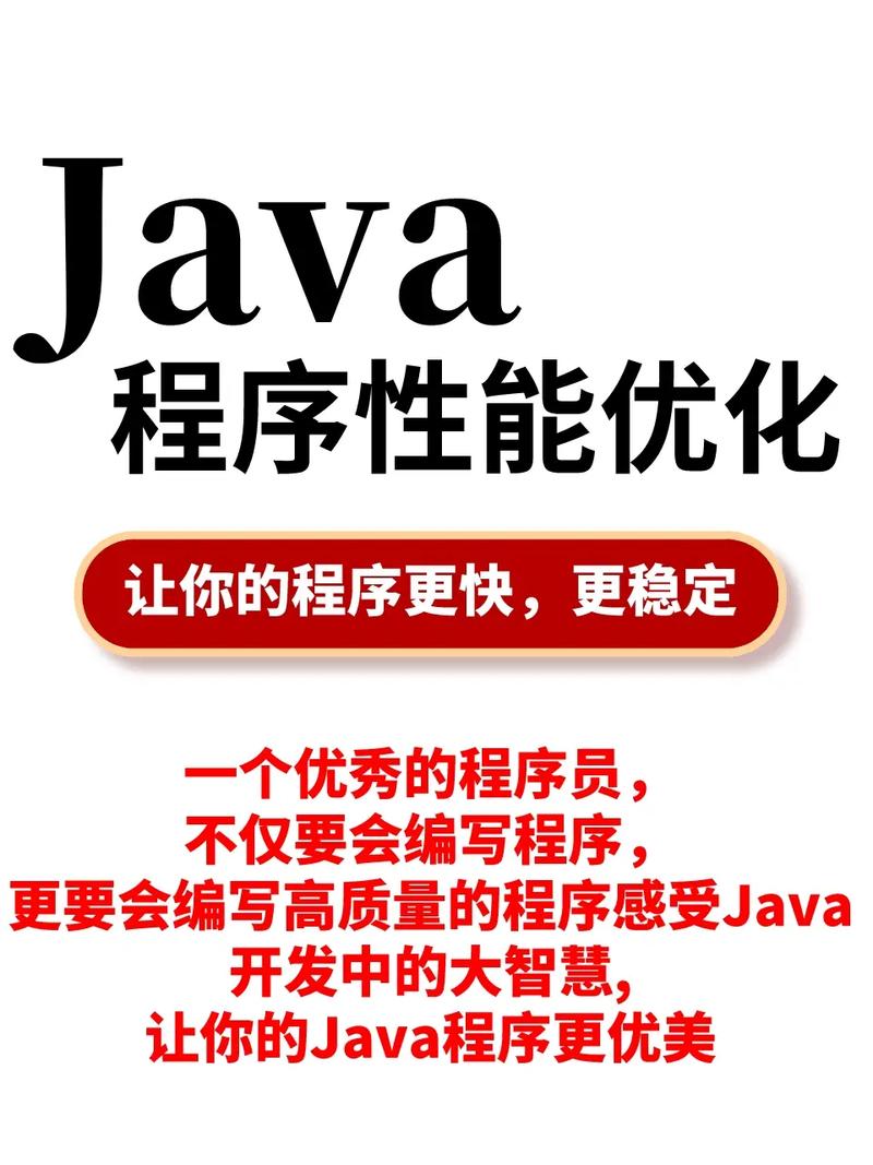 浅析JAVA日志中的几则性能实践与原理解释(日志内容输出阿里性能) 排名链接