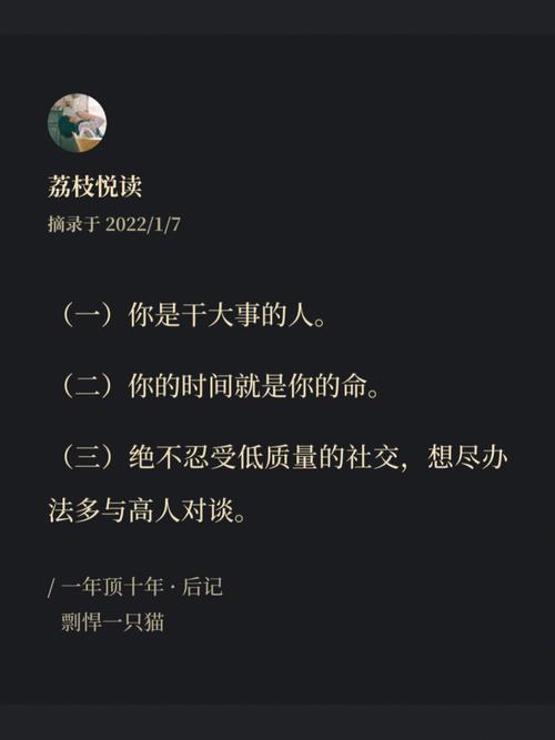 一样干大事(酒店营销的人大胜学长) 软件优化