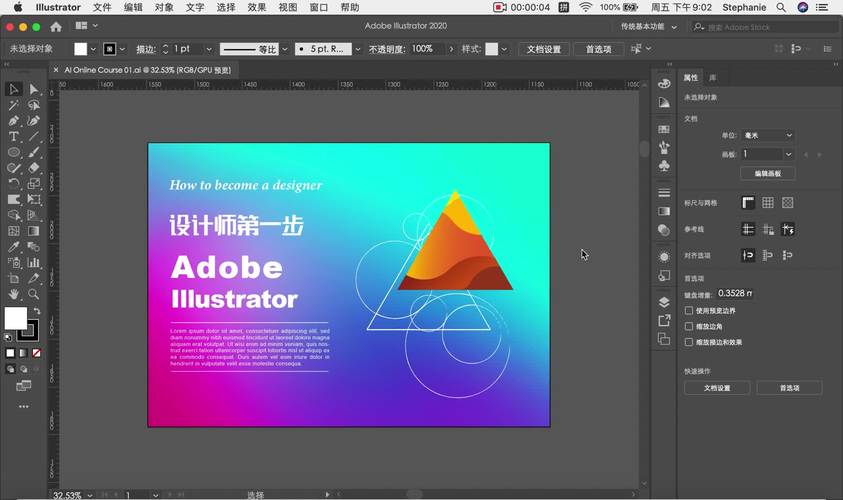 Adobe 为 Illustrator 和 Photoshop 发布新的生成 AI 功能(生成功能创作者创意形状) 软件优化