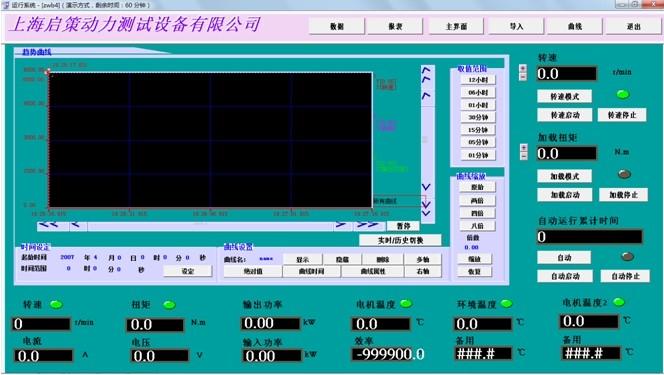 驱动调试第32期-20步用Sizer软件轻松完成测试台选型(选型电机驱动测试调试) 软件开发