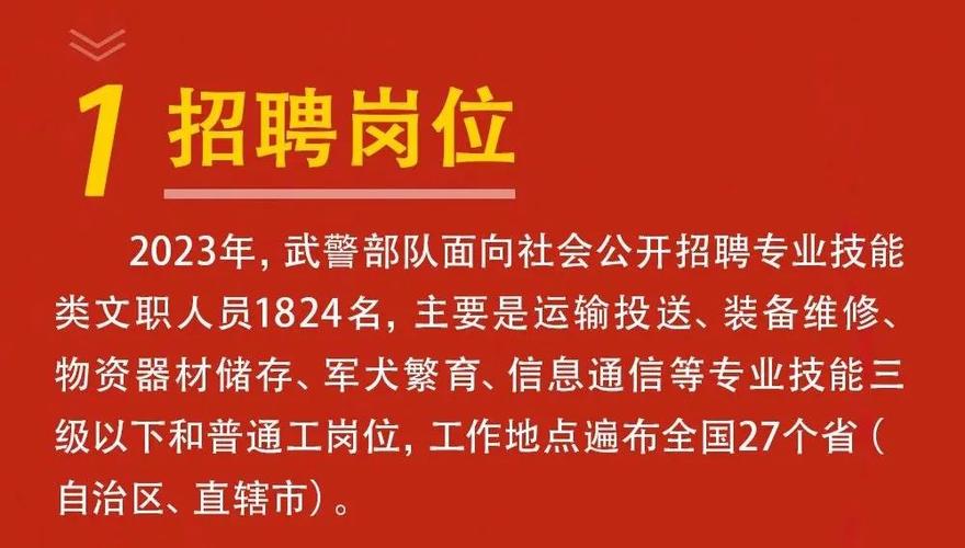 今起报名！石家庄国有企业公开招聘→(笔试岗位考生招聘集团) 软件优化