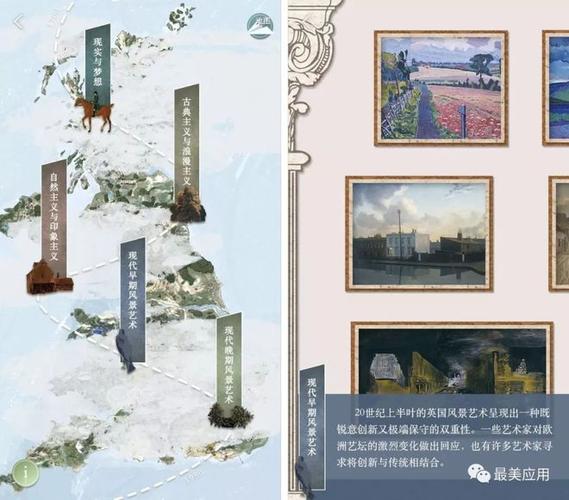 「最美应用」风景与艺术：想 DIY 世界名画？上海博物馆这个 App 帮你做到了(最美名画帮你风景博物馆) 软件优化