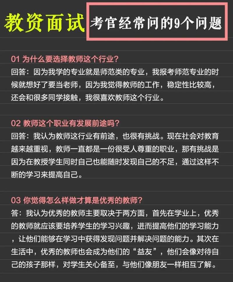 一定要掌握(你对考官这个问题回答老师) 软件优化