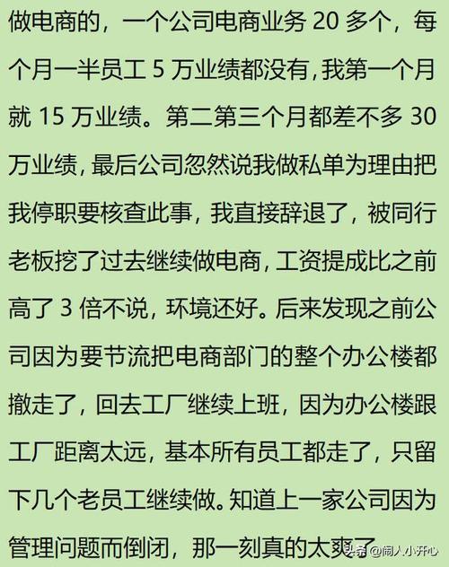 平安普惠对员工的压榨行为(都是员工开单给你离职) 排名链接