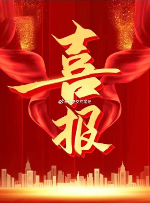 签约喜讯！山西省大型黄金企业通过MyApps平台实现OA办公一体化(黄金企业平台办公短信) 软件优化