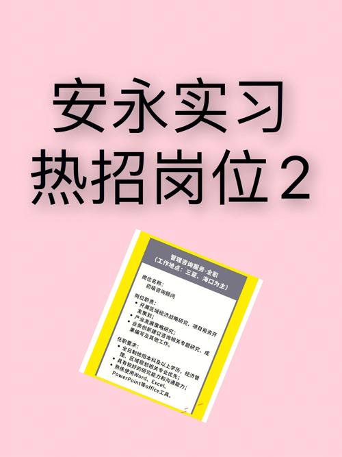 奉贤区就业见习岗位来袭！上“新平台”查收您的offer→(生产工作车间负责设备) 软件优化