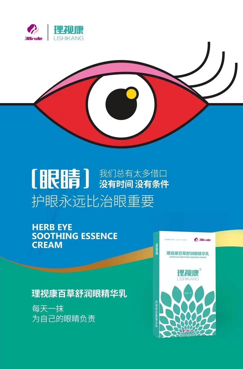 与理视康有何关联？(直销传销有何丛生质疑) 软件优化