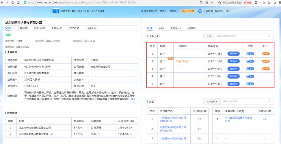 浙江省台州市弱电安防系统集成商2023年最新名单(智能化承包工程专业电子) 排名链接