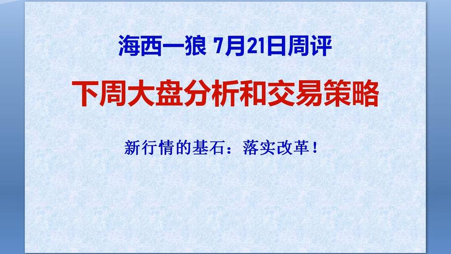 长推：行情分析和交易策略分享(下跌资金反弹回调美金) 99链接平台