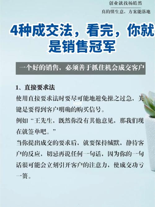 销冠不会轻易告诉你的开发客户技巧(客户跟进产品的是销售) 软件开发