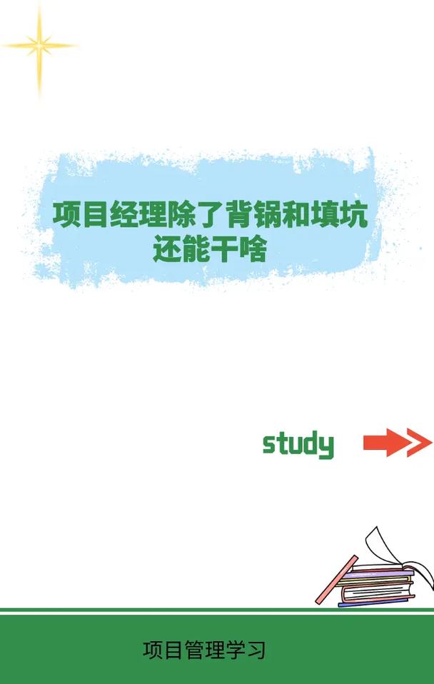 运维不是背锅、填坑和救火，价值在于集成与交付(交付救火发布外包集成) 99链接平台