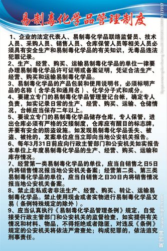 易制毒化学品统一储藏管理 上虞“共享仓储”为企业降本(化学品仓储企业易制毒共享) 99链接平台