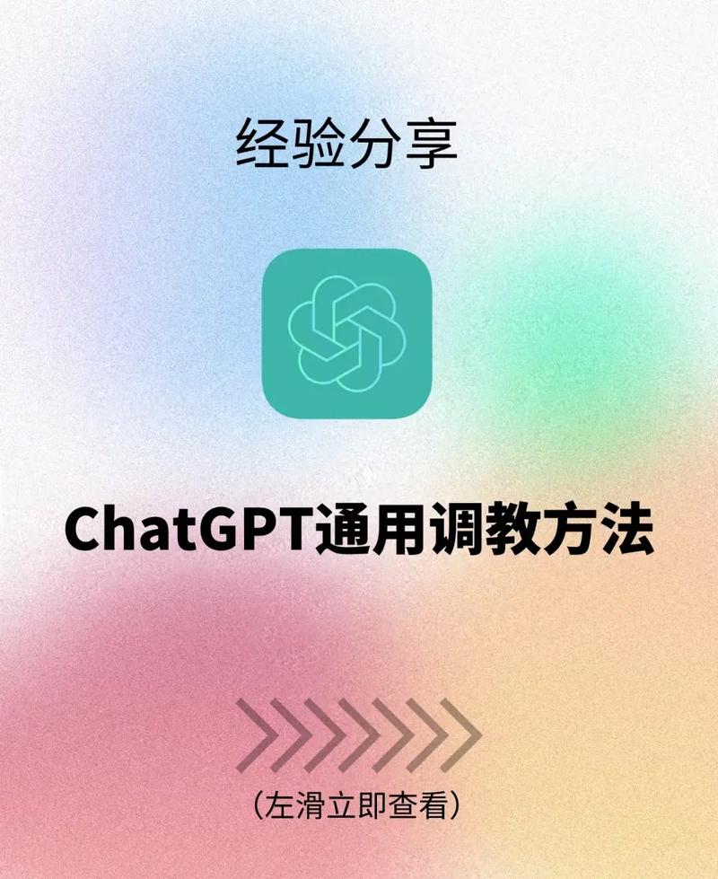 结合chatGPT做软件开发-如何做竞品分析？(分析策略制定客户更好地) 软件开发