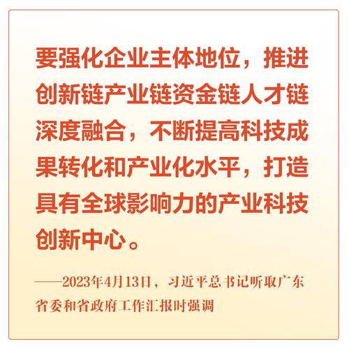 创新强镇为经济增长提供新动能(全镇产业发展科技创新亿元) 软件开发