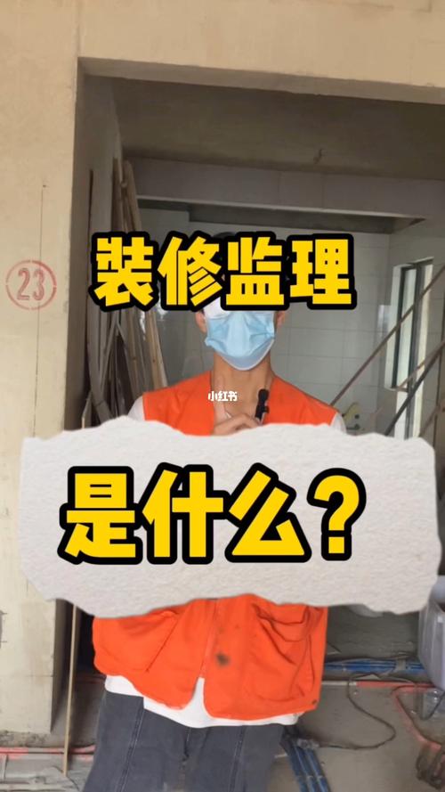 还不快来了解一下？(监理又有还不快来装修) 软件优化