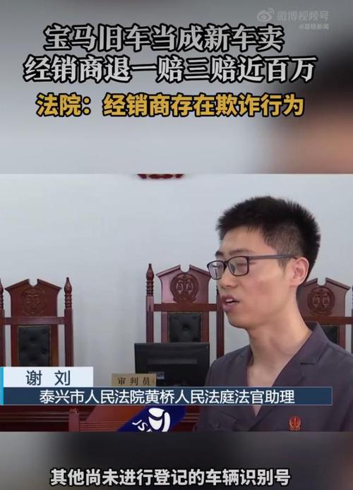 杭州男子反悔了，起诉退一赔三，法院：驳回(被告付费用户平台软件) 软件优化