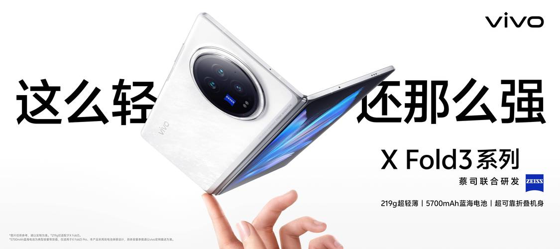 vivo 为什么要重新做一个手机系统？(系统做一个手机用户设计) 99链接平台