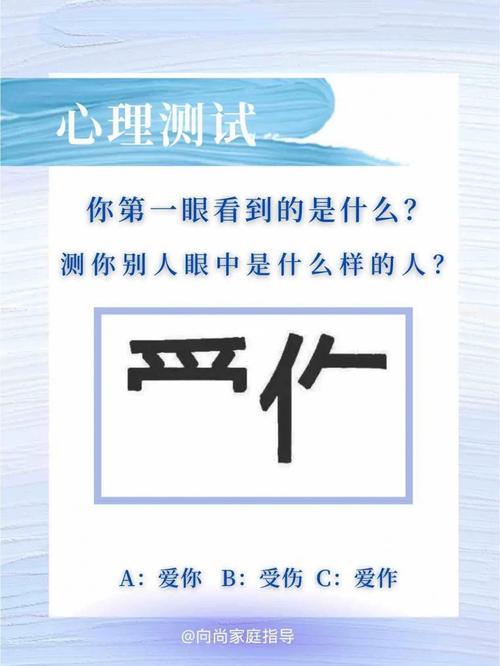 是种什么样的体验？(测试学社你是干货开发) 排名链接