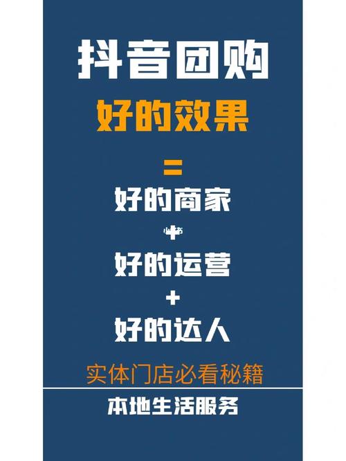 实体店商家如何做抖音视频？(拍摄门店音视频创意产品) 排名链接