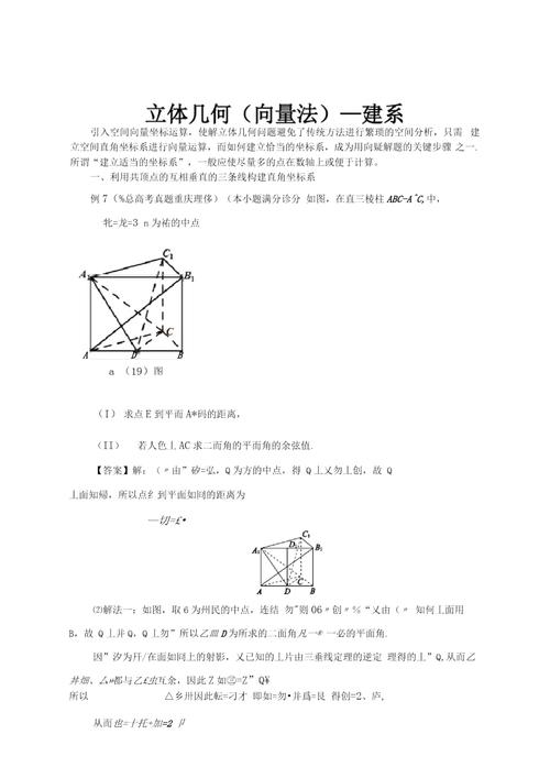 从构建几何到出图纸，72页内容介绍全了(内容介绍图纸几何钣金构建) 软件优化