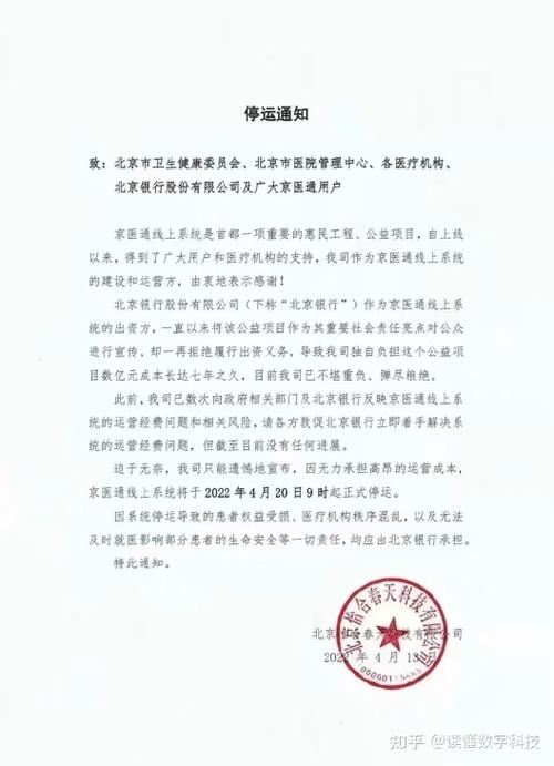 将严肃追究法律责任(国药集团公司运营没有任何) 99链接平台