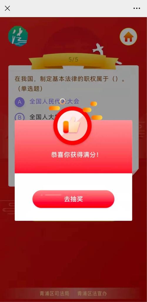 超800万人次参与 2022年云南省宪法知识在线答题活动圆满收官(答题宪法活动普法知识) 软件开发