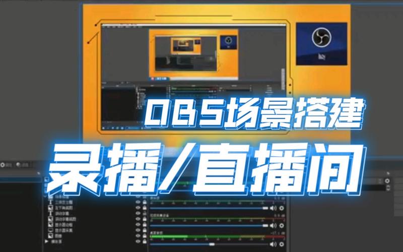 微课制作技巧：利用OBS打造虚拟演播厅(演播厅虚拟录制滤镜利用) 排名链接
