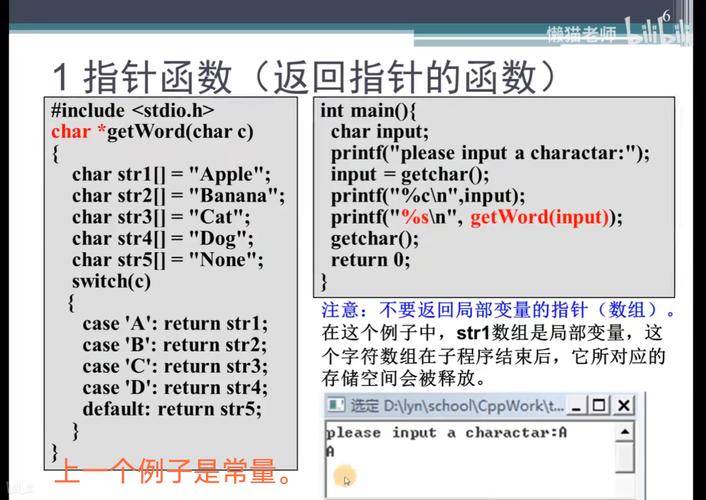 建议收藏(算法函数指针数组回归) 99链接平台