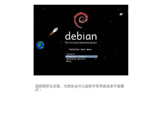 Debian最浪漫，PHP简单粗暴......(开源命名软件名字是一个) 99链接平台