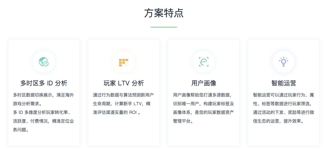 游戏软件开发商如何自我保护？(软件行业电子游戏游戏安全性) 99链接平台